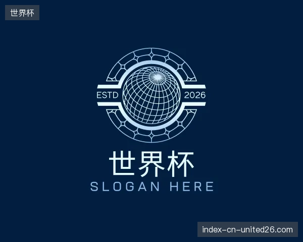 了解世界杯部门